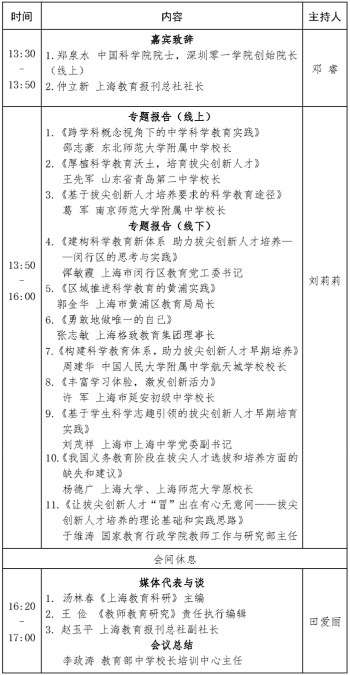 caff284a-1277-4706-a2c0-b1ec99dc7a5c_副本