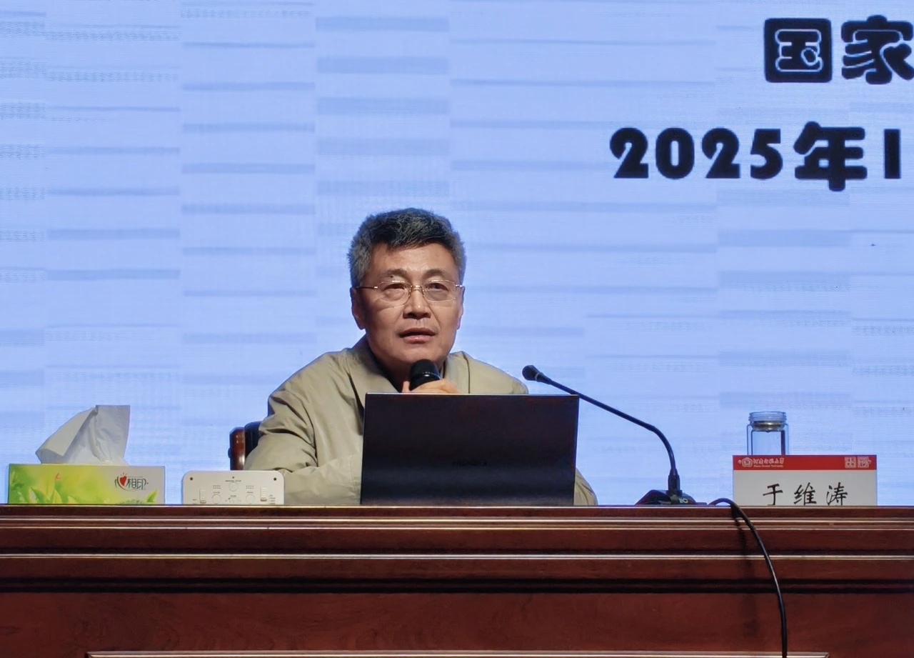 1 于维涛 1 于维涛